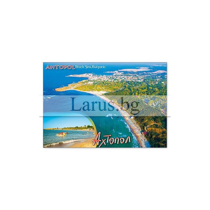 Пощенска картичка Ахтопол 1-AH-0026