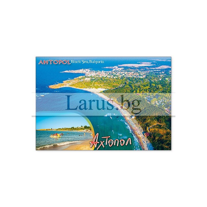 Пощенска картичка Ахтопол - 1-AH-0026