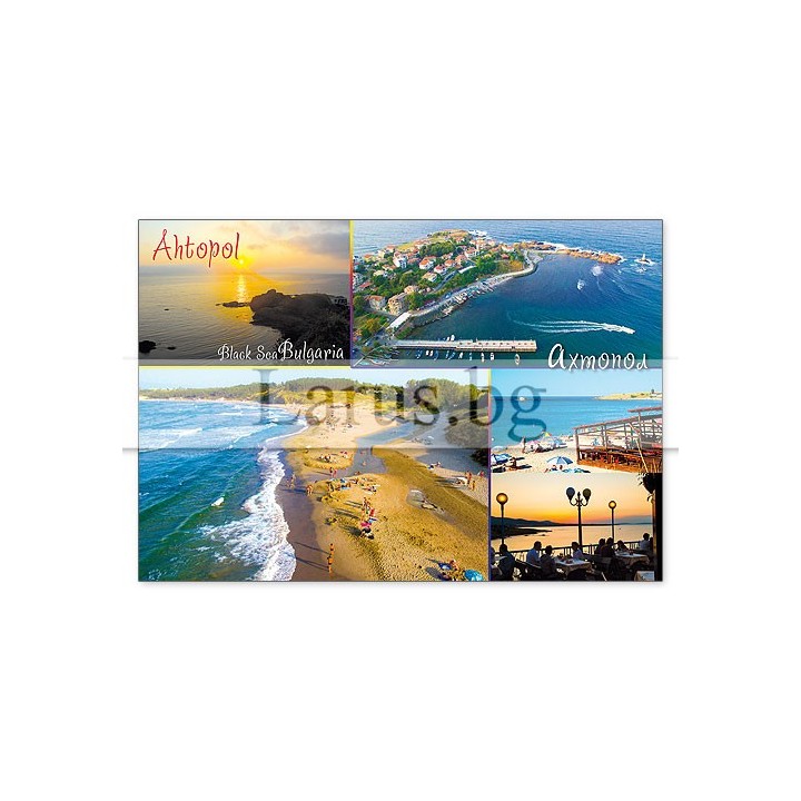 Пощенска картичка Ахтопол - Българско Черноморие
