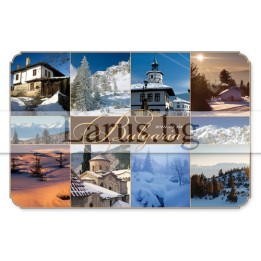Пощенска картичка Зимна България | Колаж зимни пейзажи