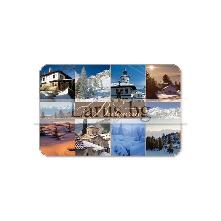 Пощенска картичка България 1-BG-0124