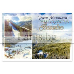 Пощенска картичка Банско 1-BN-0005