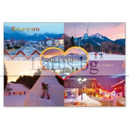 Пощенска картичка Банско 1-BN-0007