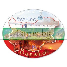 Магнитен сувенир Банско - България | Сувенири от Банско