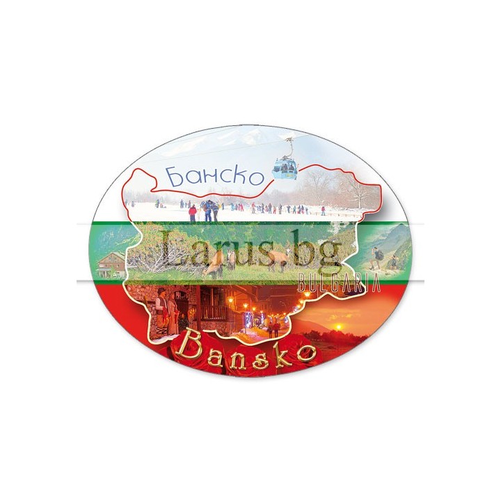 Магнитен сувенир Банско-Щанца 12-mhBN-0001
