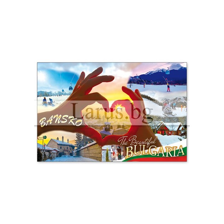 Магнитен сувенир Банско- „Плочка“ 12-mhBN-0002