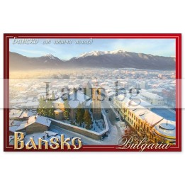 Магнитен сувенир Банско- „Плочка“ 12-mhBN-0004