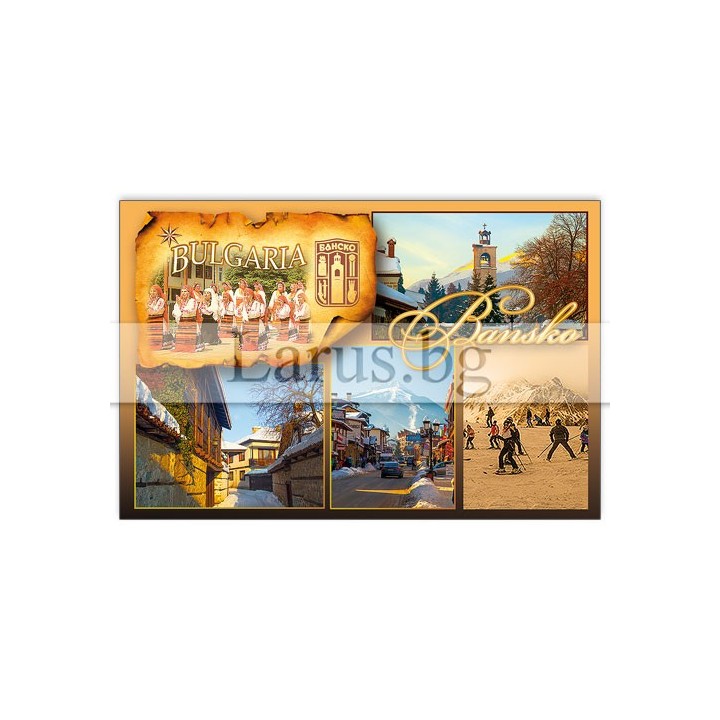 Магнитен сувенир Банско- „Плочка“ 12-mhBN-0005
