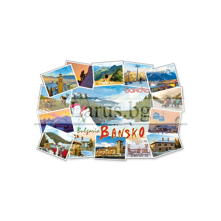 Магнитен сувенир Банско-Щанца 12-mhBN-0007