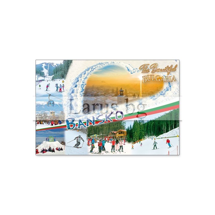 Магнитен сувенир Банско- „Плочка“ 12-mhBN-0011
