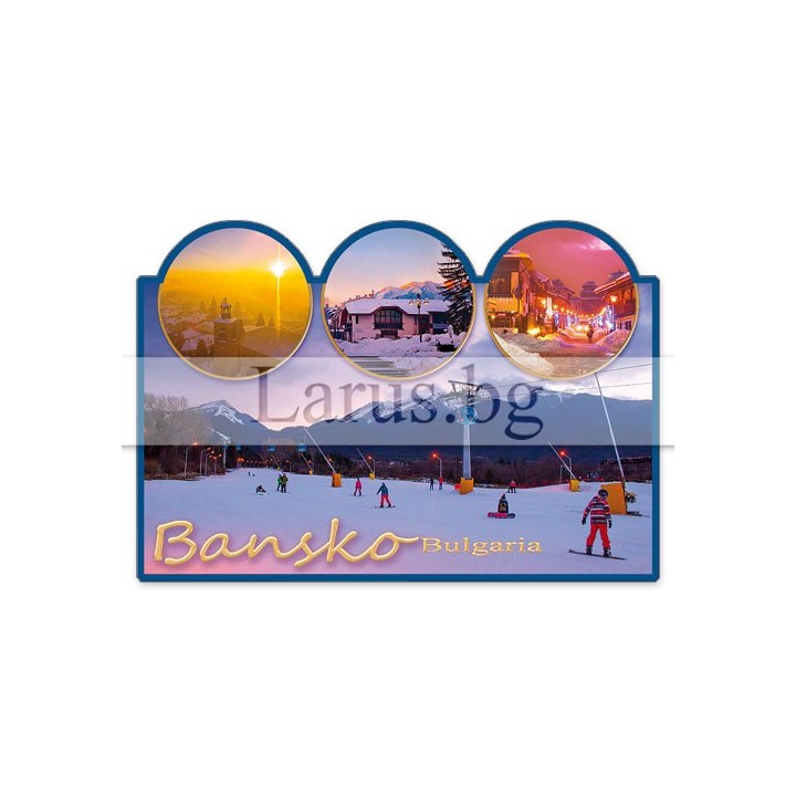 Магнитен сувенир Банско-Щанца 12-mhBN-0013