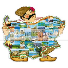 Пощенска картичка България - Greetings from Bulgaria