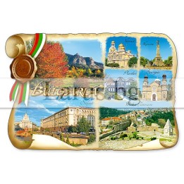 Пощенска картичка България 1-BG-0085