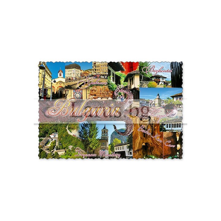 Пощенска картичка България - Габрово и Дряновски манастир