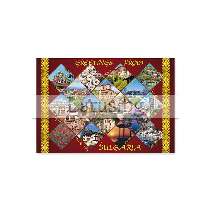 Пощенска картичка Поздрави от България 1-BG-0113