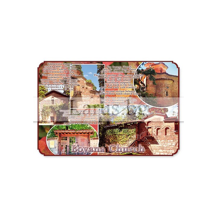 Пощенска картичка България 1-BG-0117