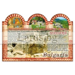 Пощенска картичка България 1-BG-0120