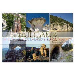 Пощенска картичка България - Природни феномени | BG-0123