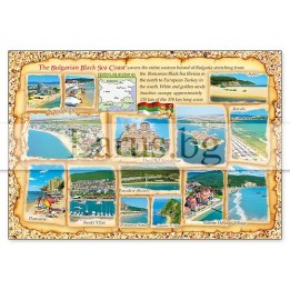 Пощенска картичка България 1-BG-0150