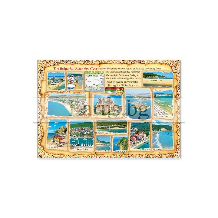 Пощенска картичка Българско Черноморие - BG-0150