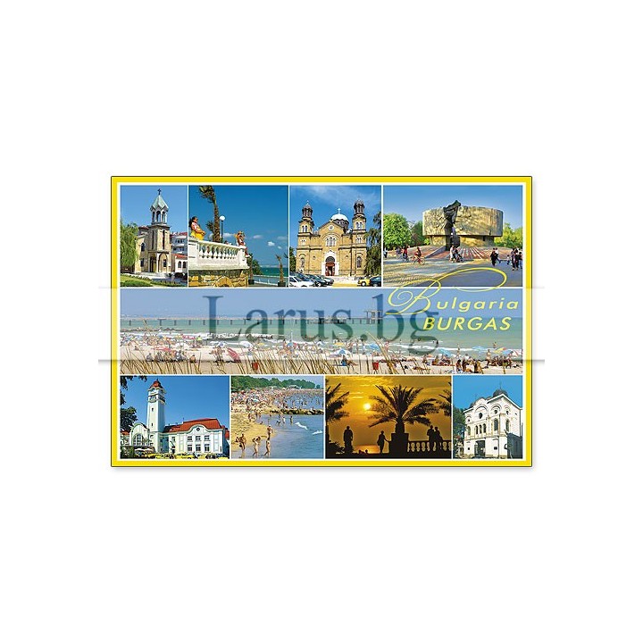 Пощенска картичка Бургас 1-BS-0076