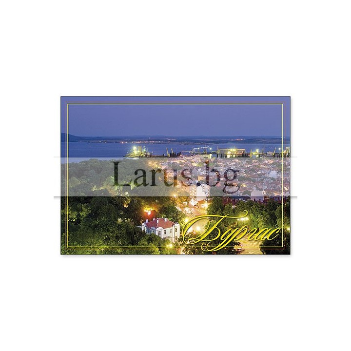 Пощенска картичка Бургас - Нощен изглед