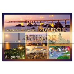 Пощенска картичка Бургас 1-BS-0087
