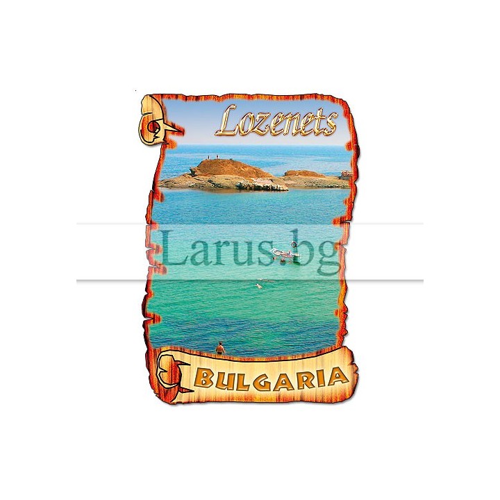Магнитен сувенир Лозенец MDF 12-mdLO-0005