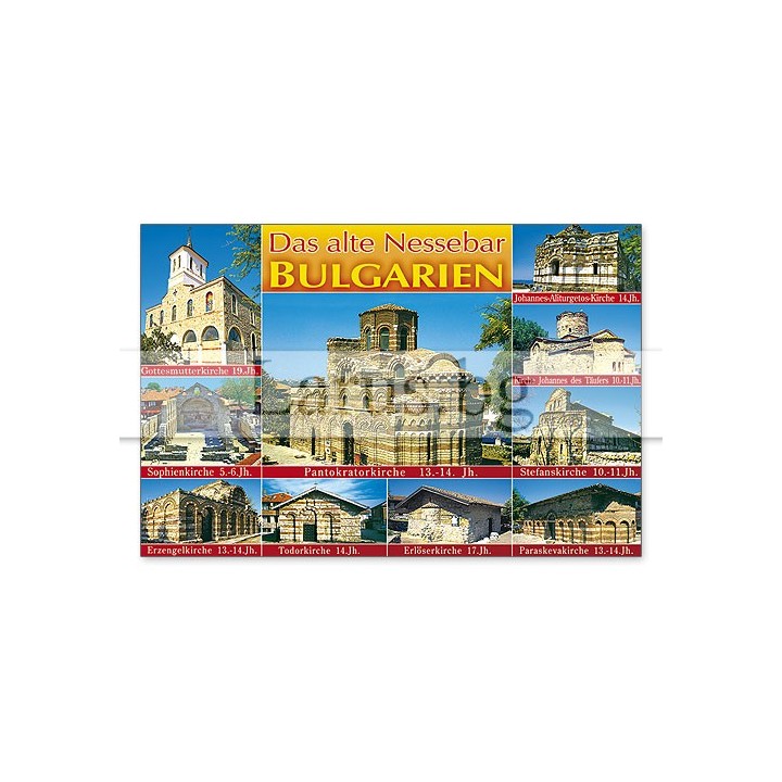 Магнитен сувенир Несебър- „Плочка“ 12-mhNE-0023