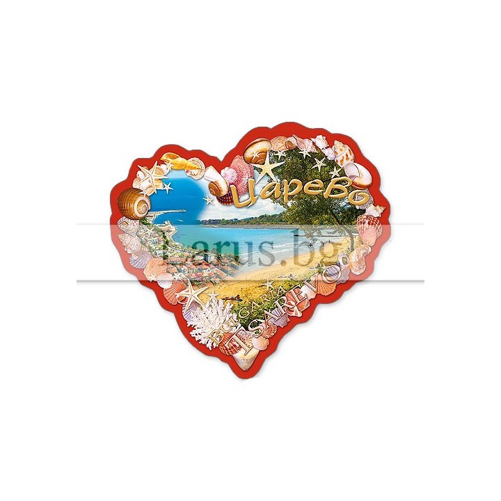 Магнитен сувенир Царево - Сърце с морски изглед