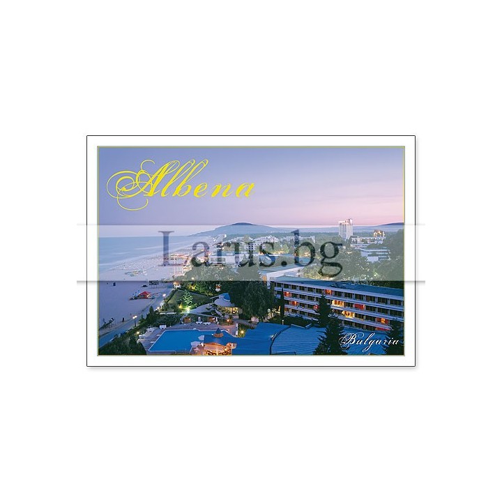 Пощенска картичка Албена, България - 1-AL-0047