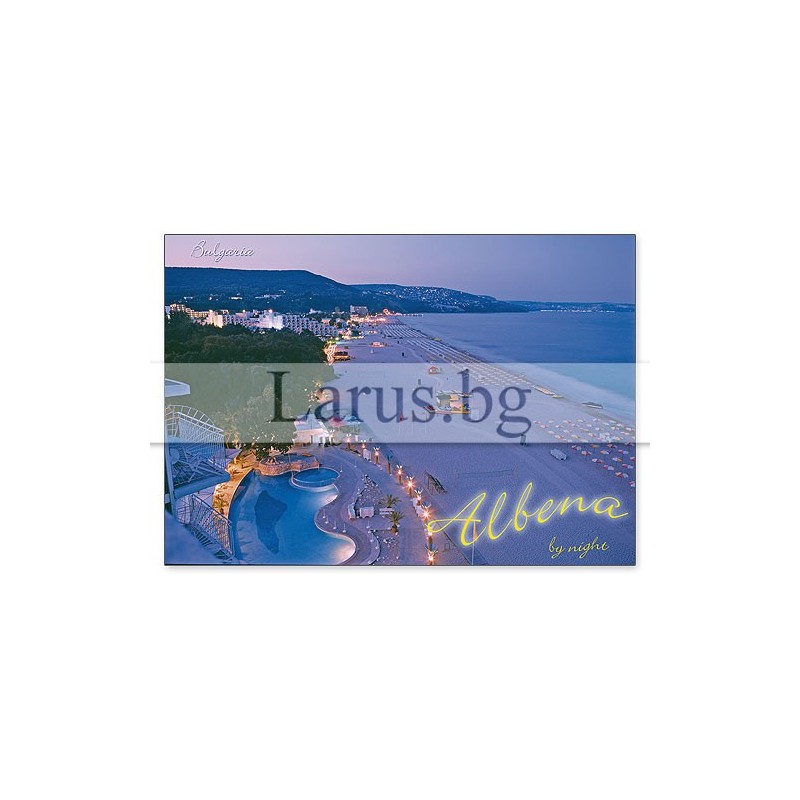 Пощенска картичка Албена 1-AL-0048