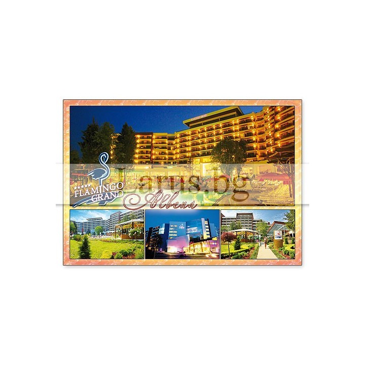 Пощенска картичка Албена 1-AL-0055