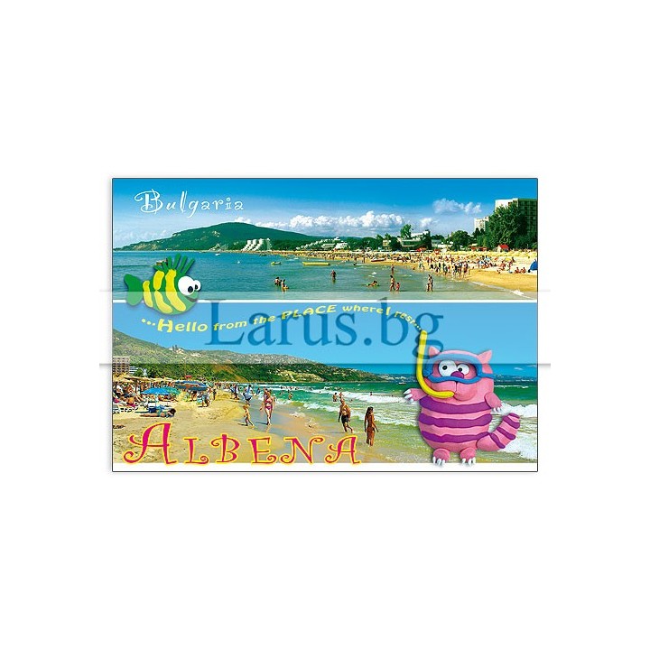 Пощенска картичка Албена 1-AL-0063