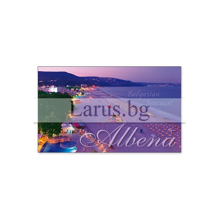 Пощенска картичка Албена 1-AL-0069