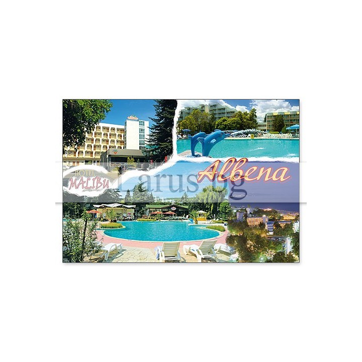 Пощенска картичка Албена - Хотел Малибу | 1-AL-0078
