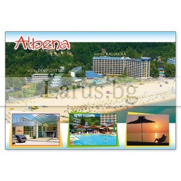 Пощенска картичка Албена 1-AL-0081