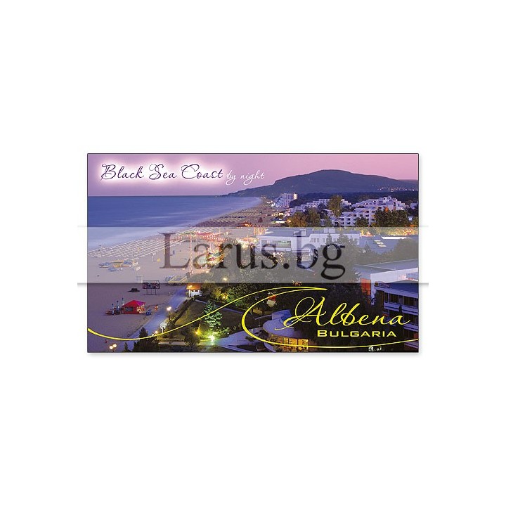 Пощенска картичка Албена 1-AL-0083