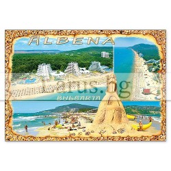 Пощенска картичка Албена 1-AL-0087
