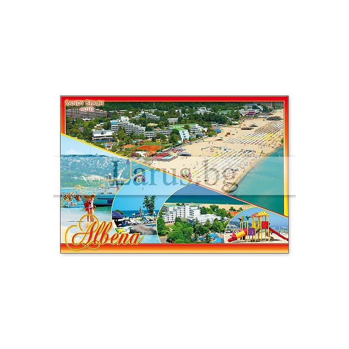 Пощенска картичка Албена - Sandy Beach Hotel | 1-AL-0092