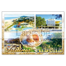 Пощенска картичка Албена 1-AL-0103