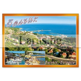 Пощенска картичка Балчик 1-BA-0001