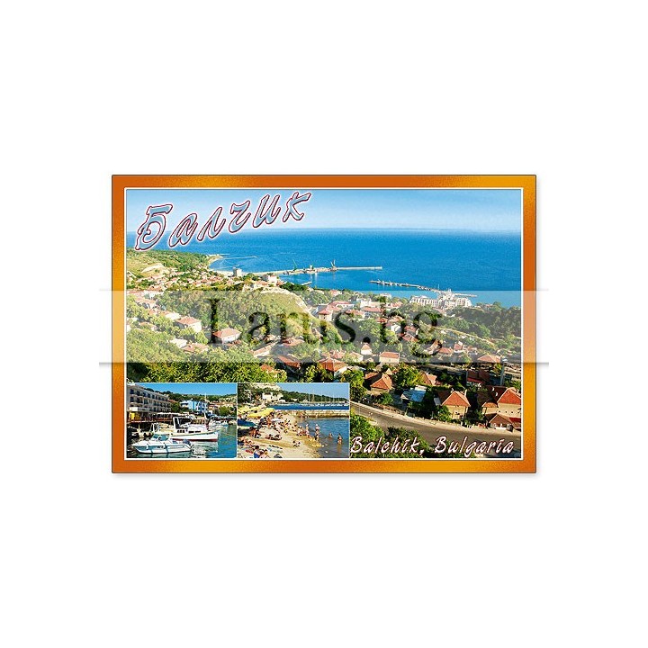 Пощенска картичка Балчик 1-BA-0001