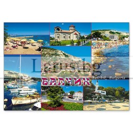 Пощенска картичка Балчик 1-BA-0003