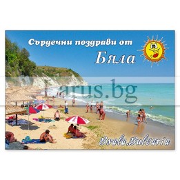 Пощенска картичка от Бяла, България | Летни спомени