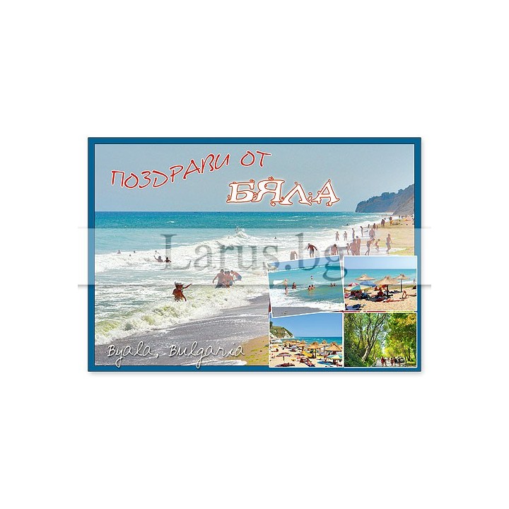 Пощенска картичка Бяла 1-BQ-0003