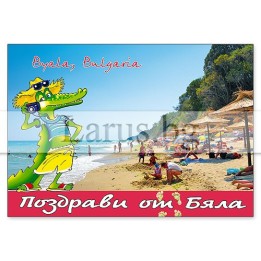 Пощенска картичка Бяла, България - Летен сувенир