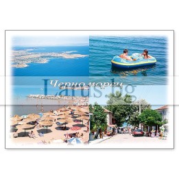 Пощенска картичка Черноморец 1-CH-0001