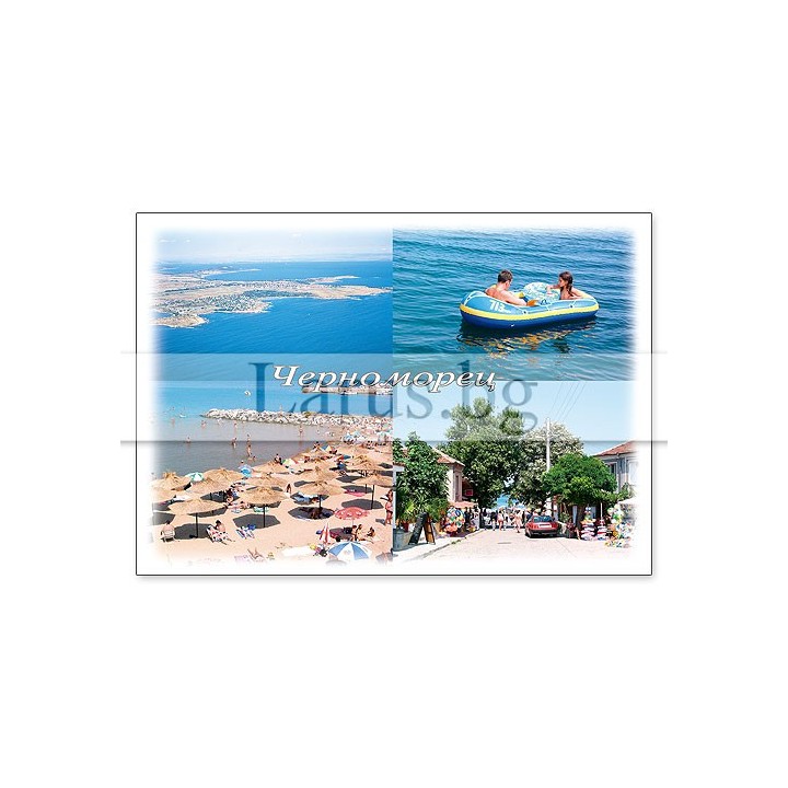 Пощенска картичка Черноморец 1-CH-0001