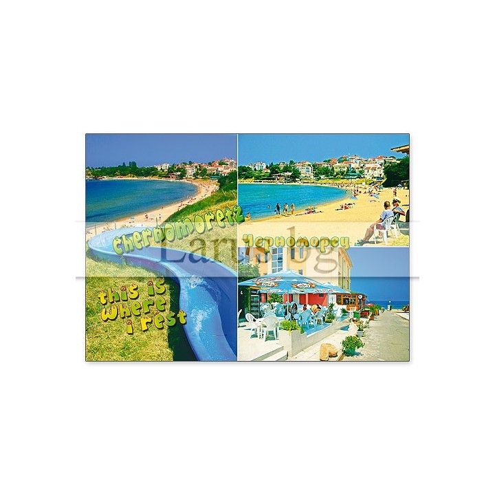 Пощенска картичка Черноморец 1-CH-0006